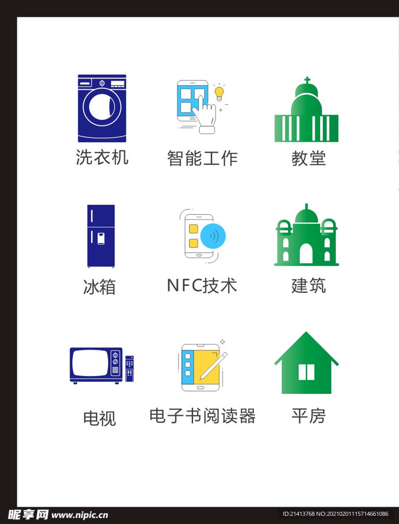 LOGO标识