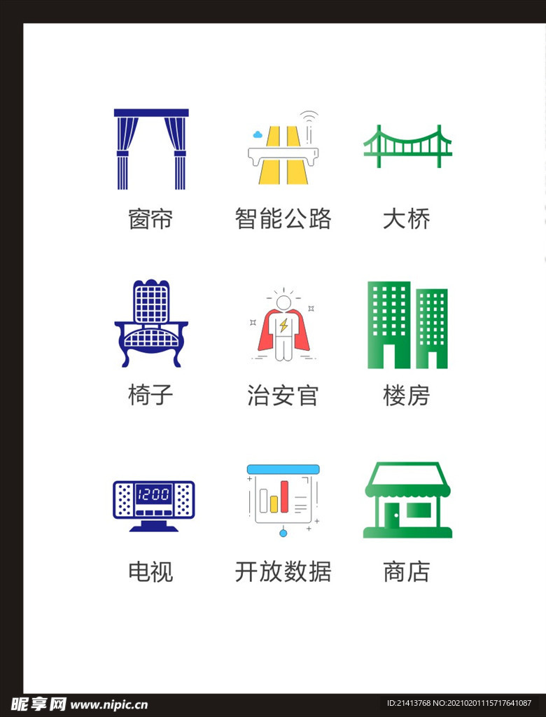 LOGO标识