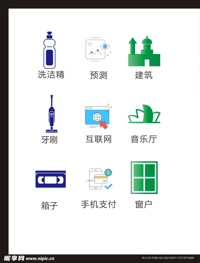 LOGO标识