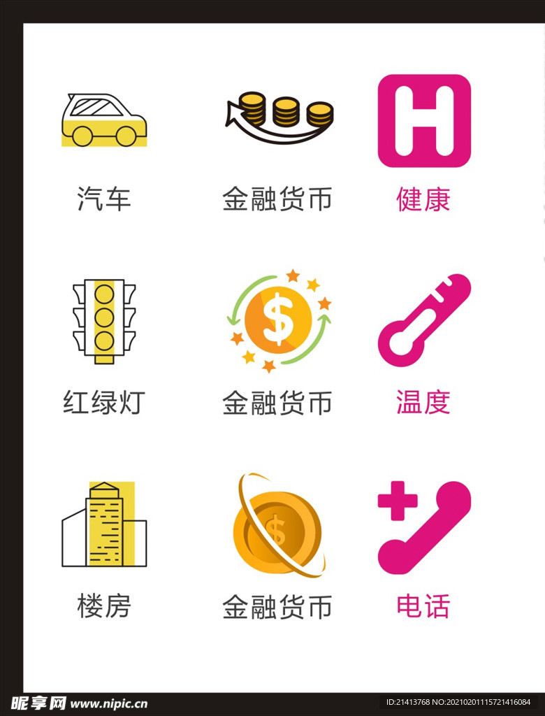 LOGO标识