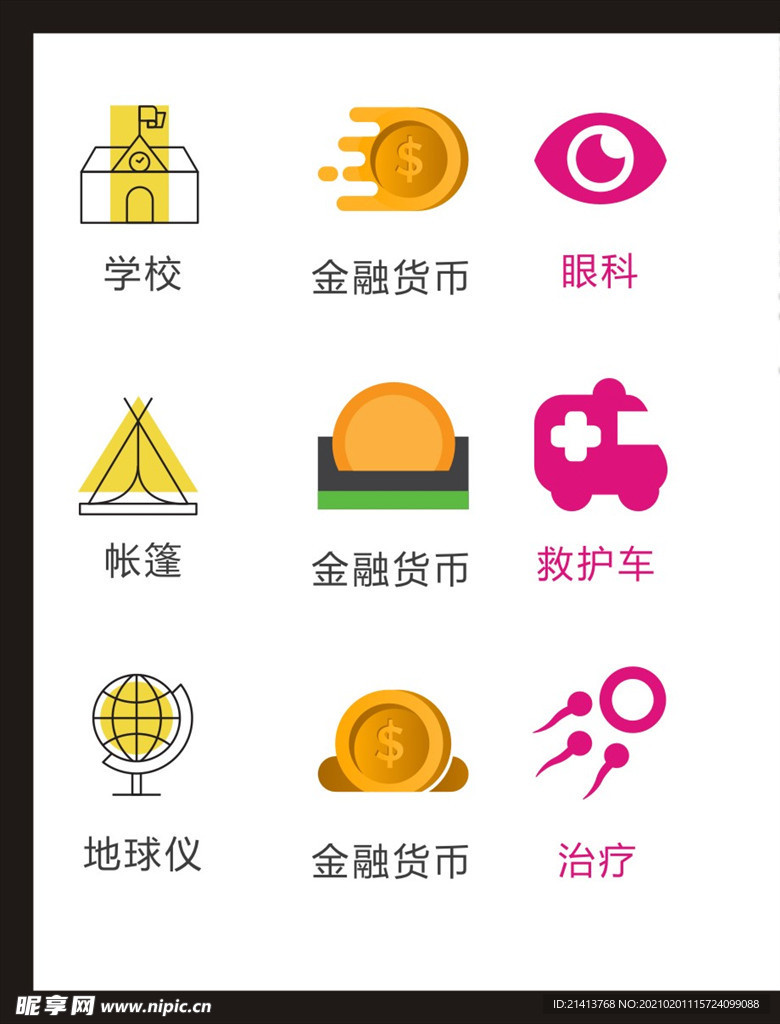 LOGO标识