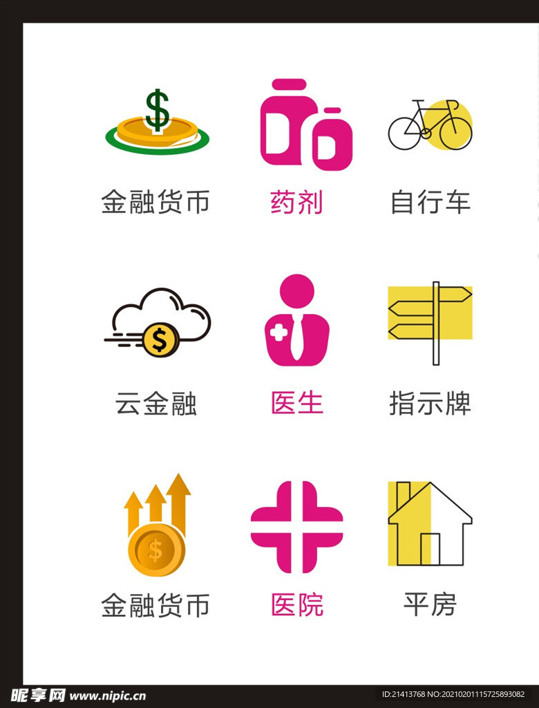 LOGO标识