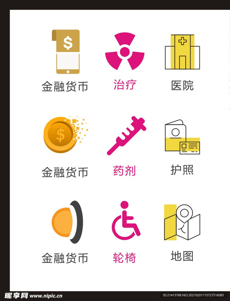 LOGO标识