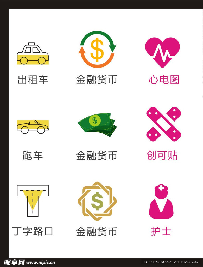LOGO标识