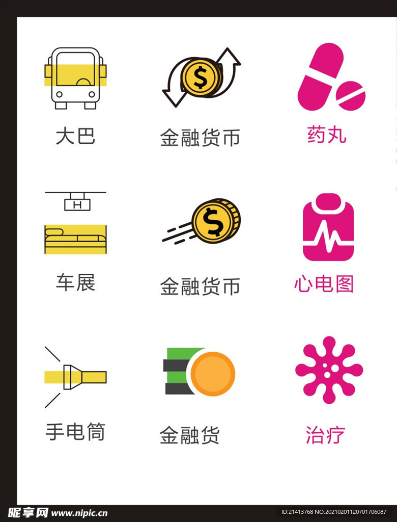 LOGO标识
