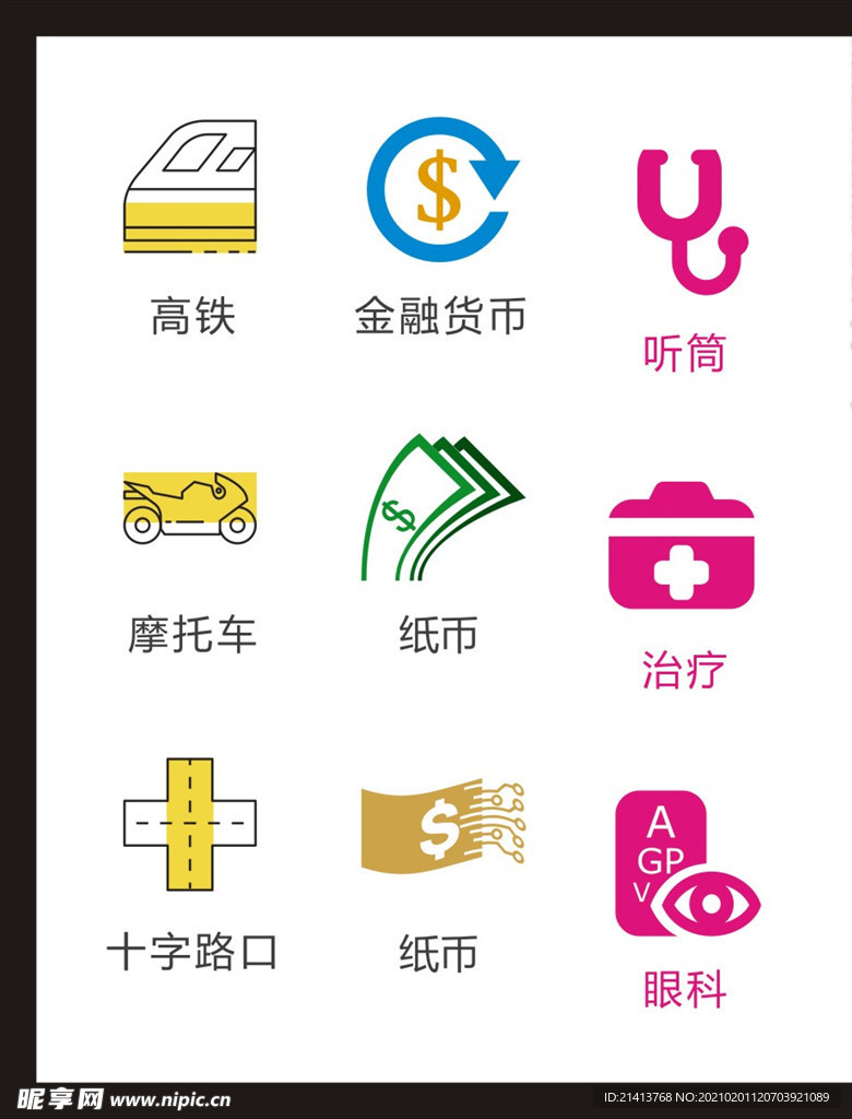 LOGO标识
