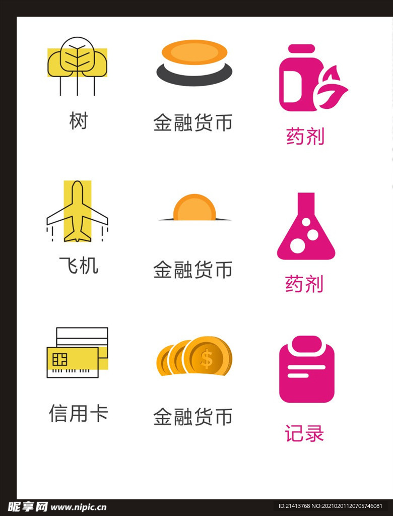 LOGO标识