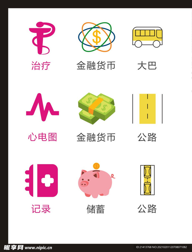 LOGO标识