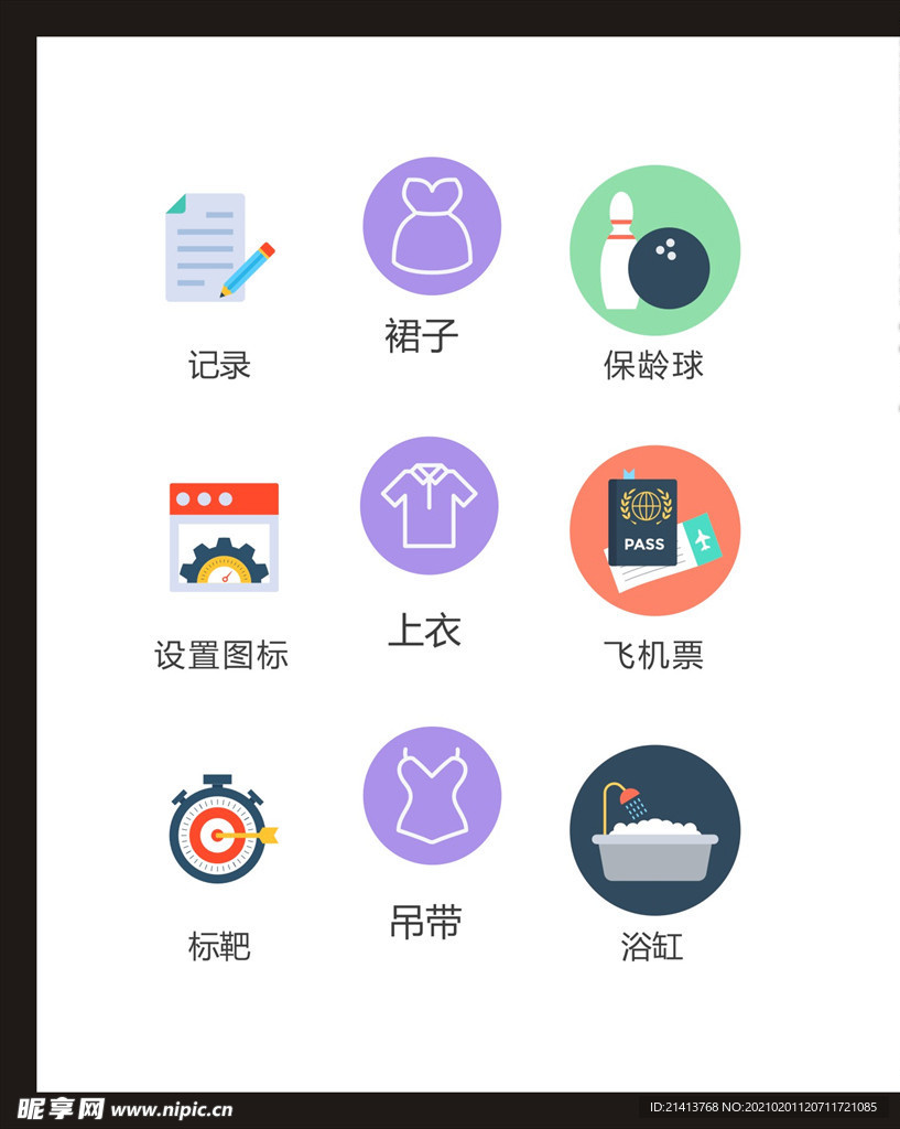 LOGO标识