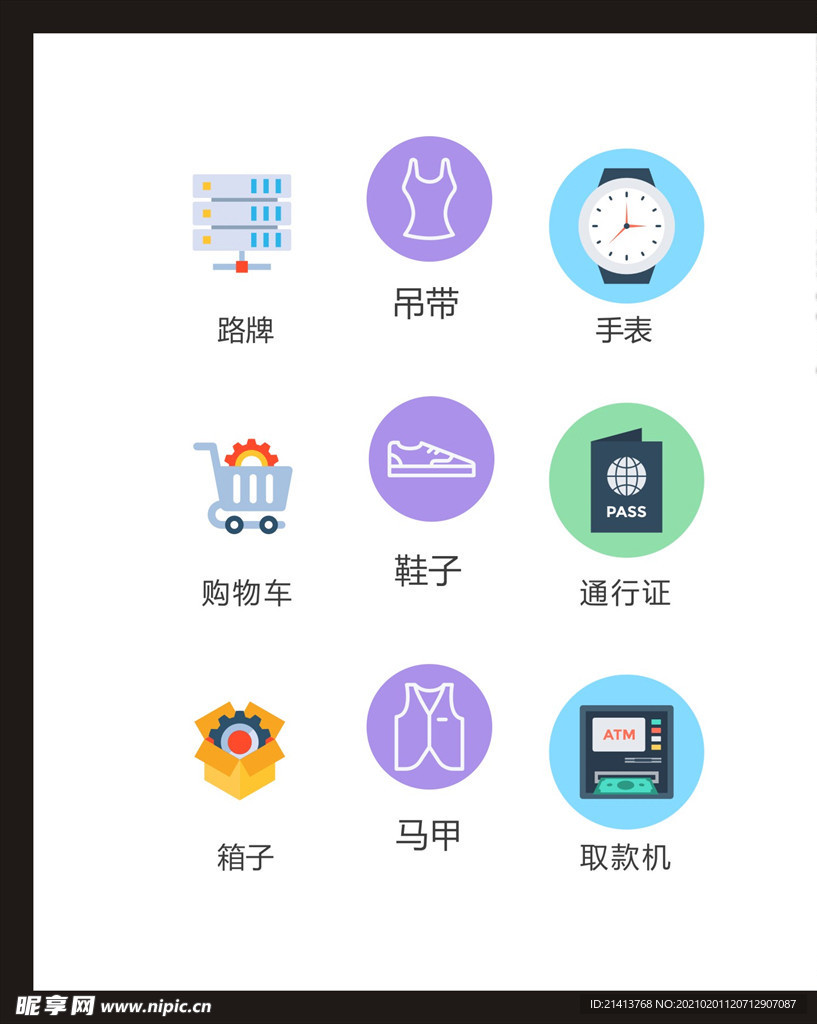 LOGO标识