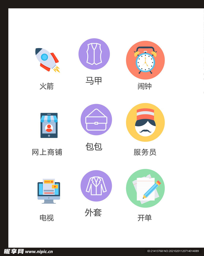 LOGO标识