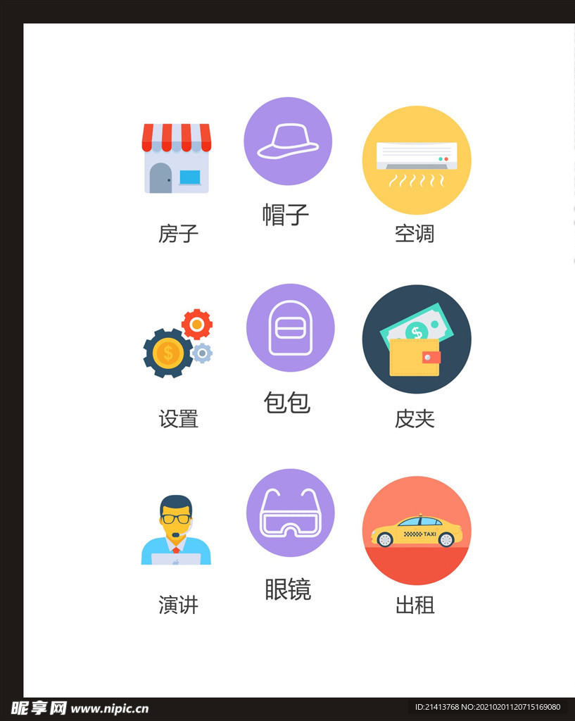 LOGO标识