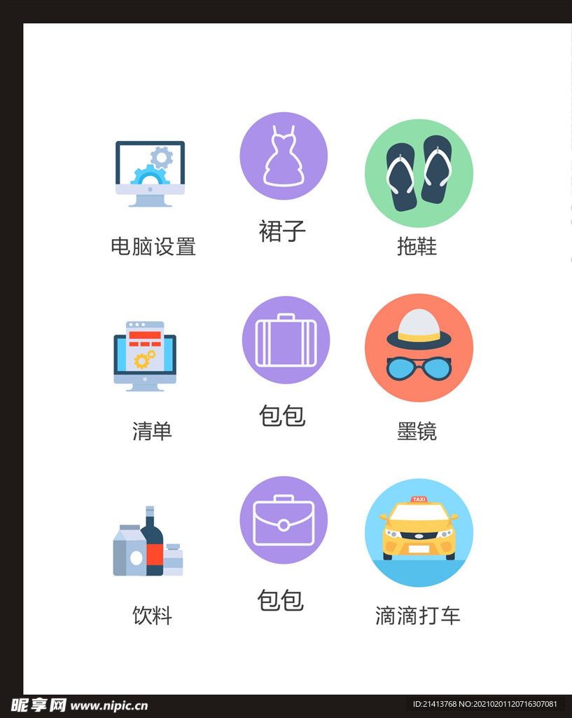 LOGO标识