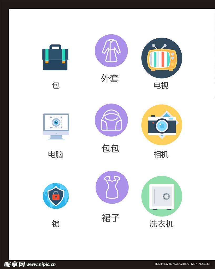 LOGO标识