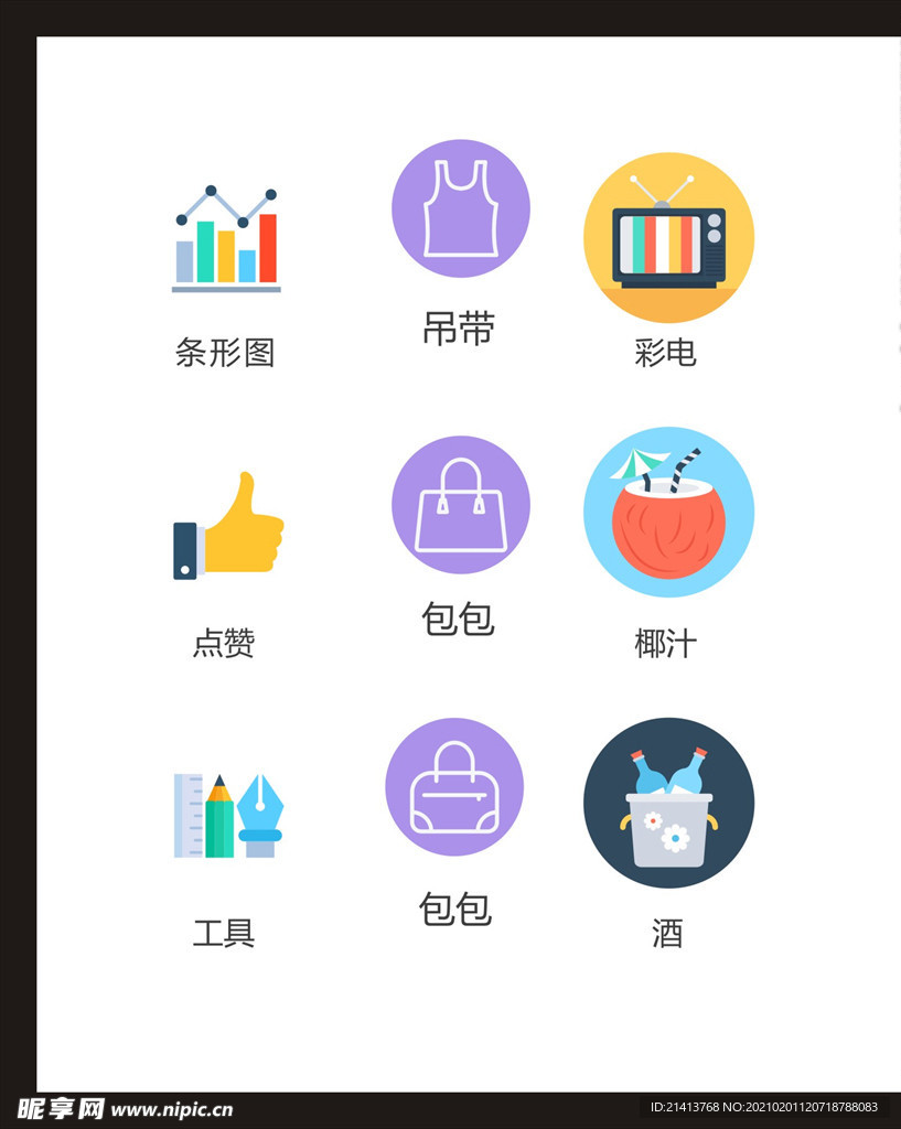 LOGO标识