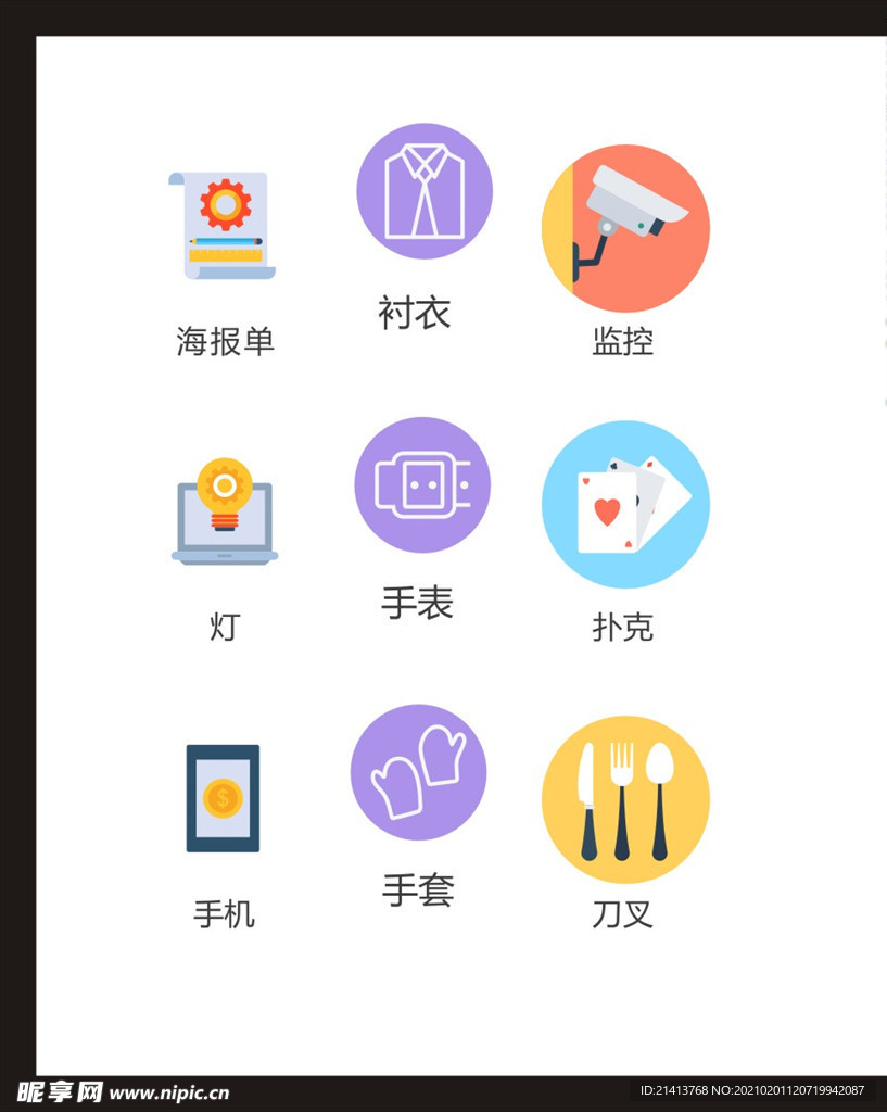 LOGO标识