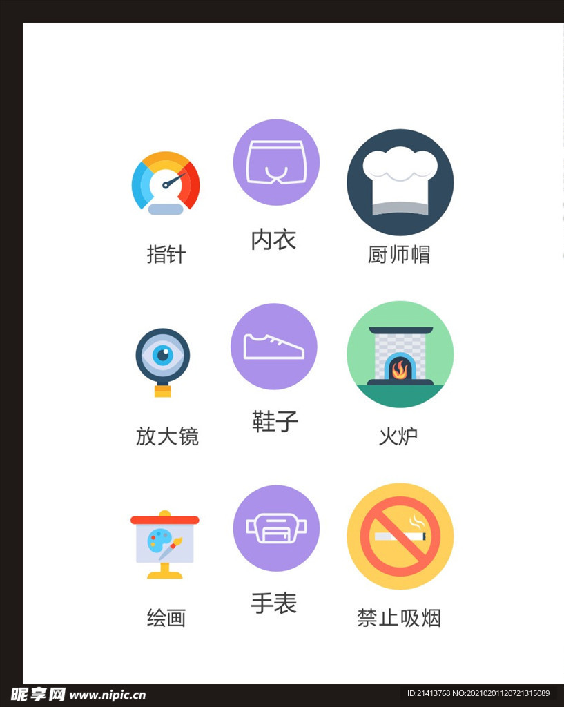 LOGO标识