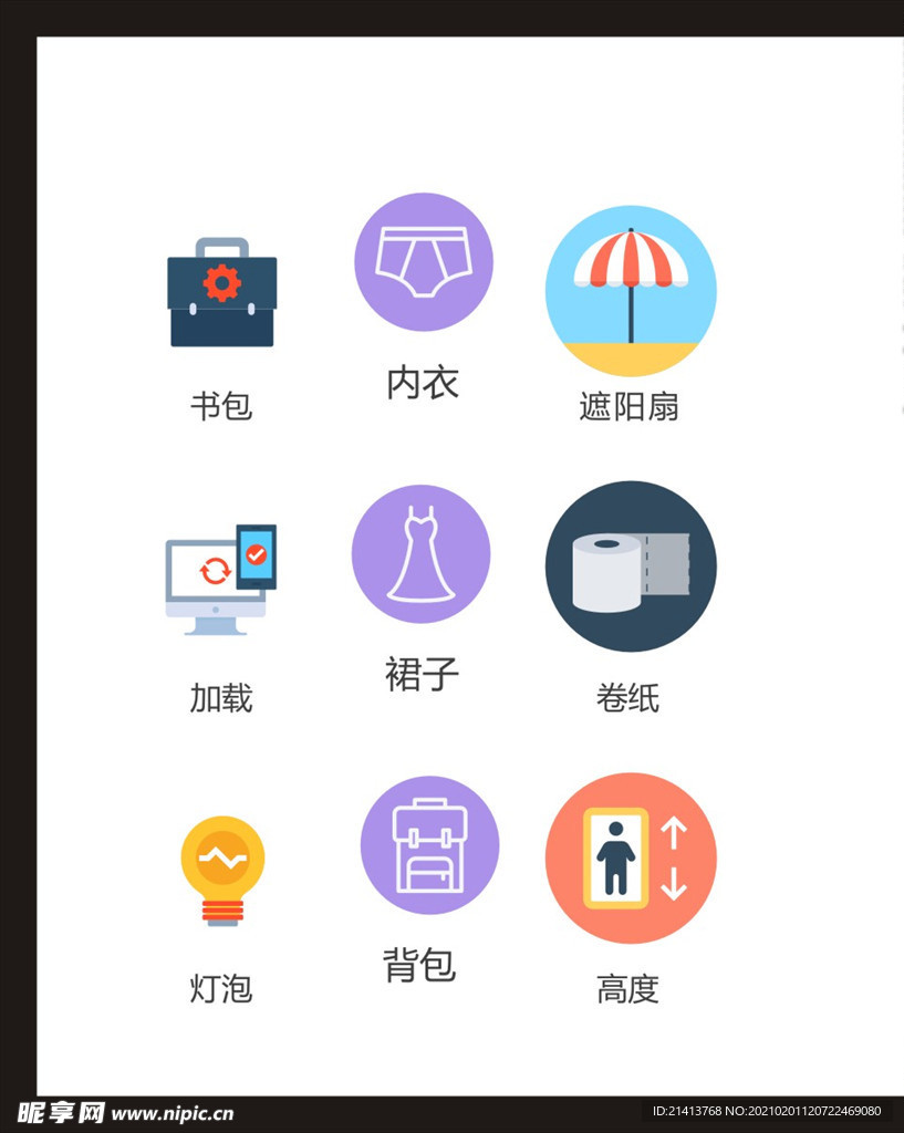 LOGO标识
