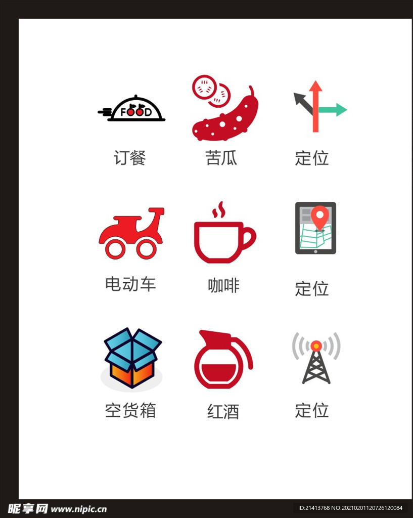 LOGO标识