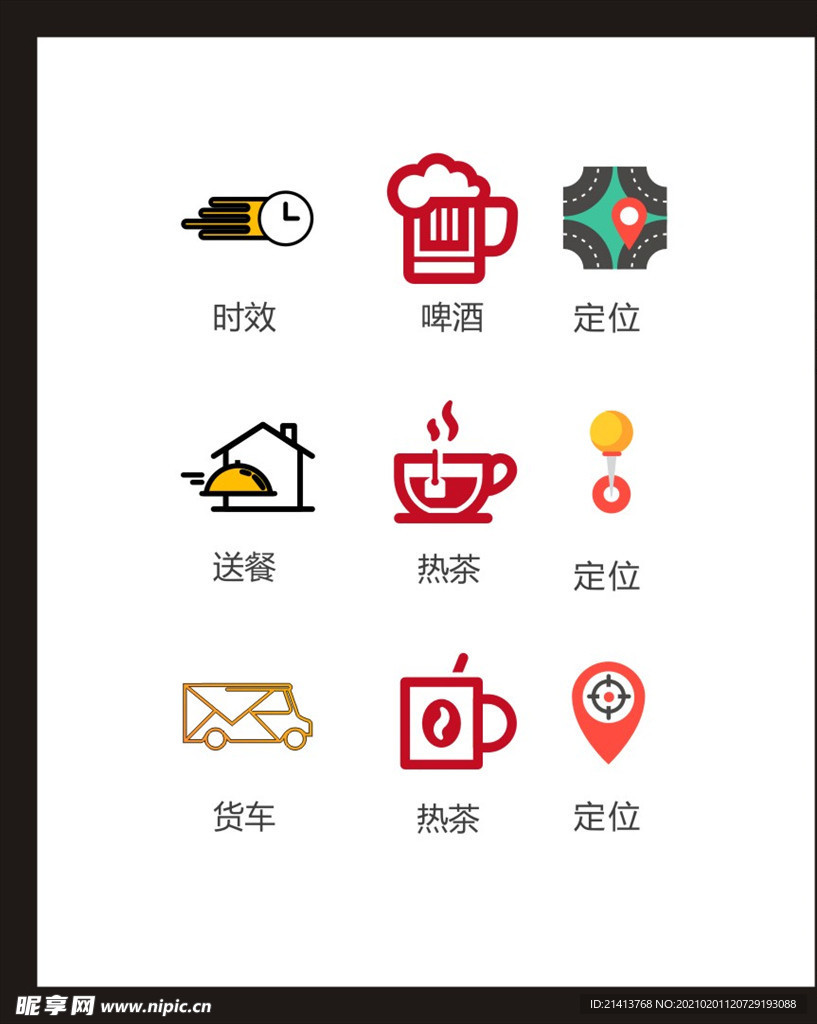 LOGO标识