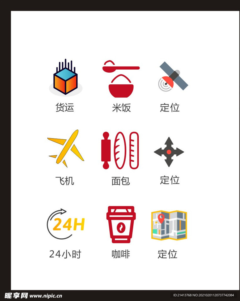 LOGO标识
