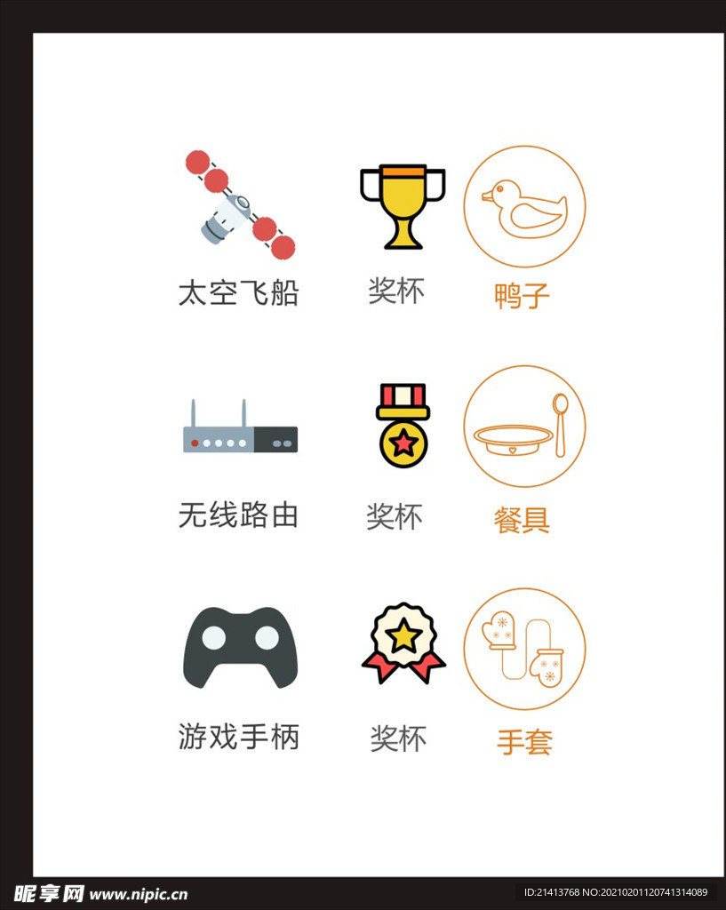 LOGO标识