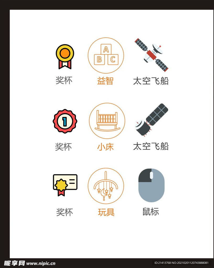 LOGO标识
