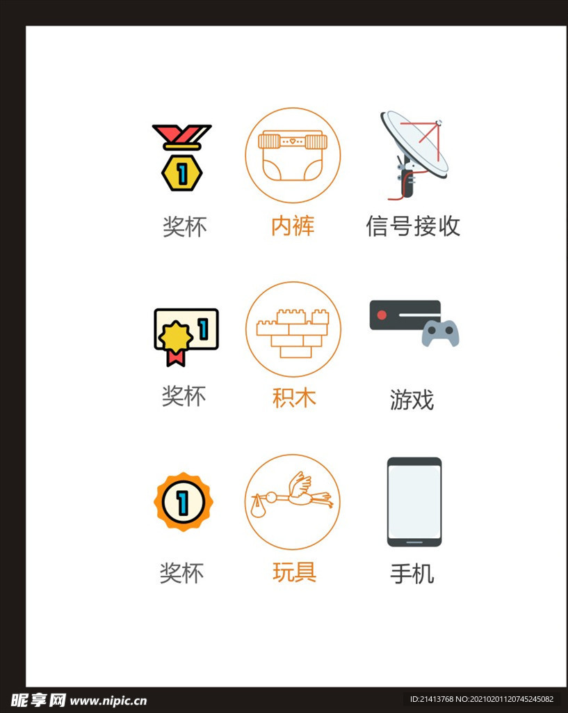 LOGO标识