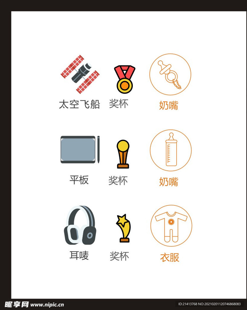LOGO标识