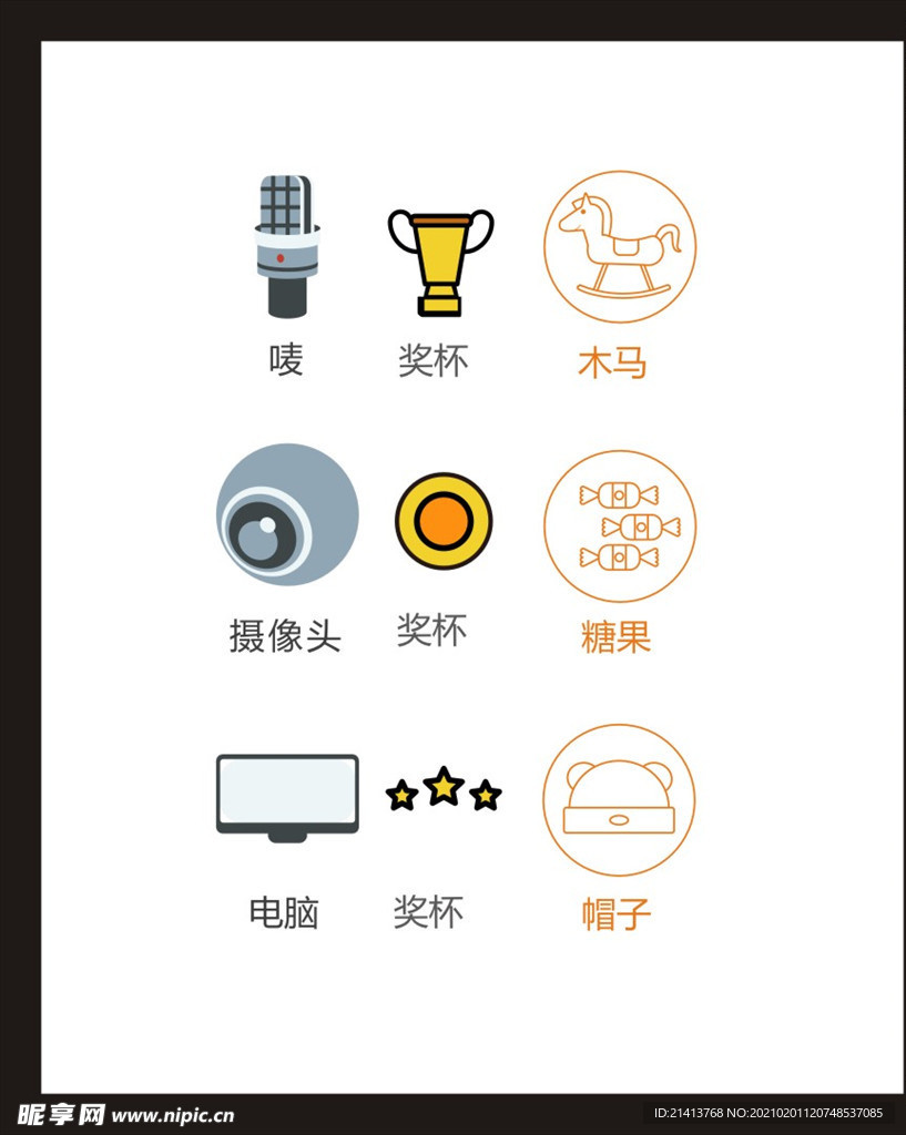 LOGO标识