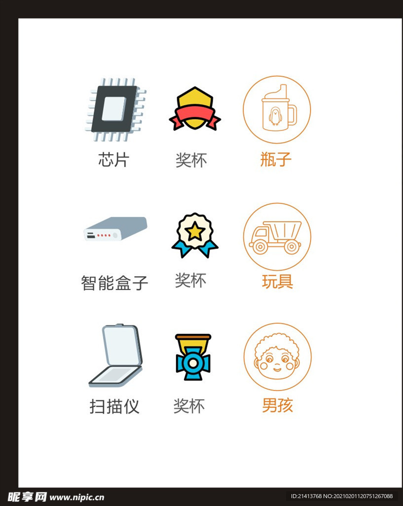 LOGO标识