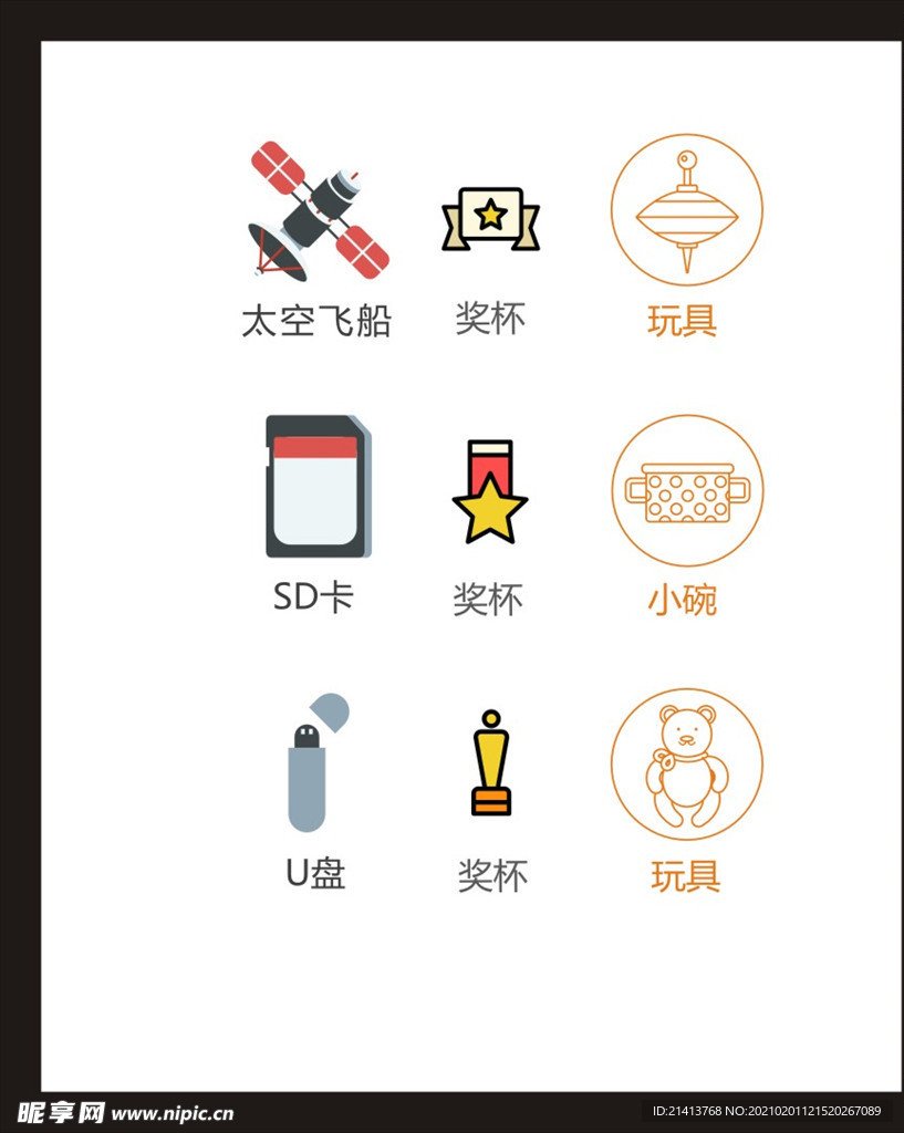 LOGO标识