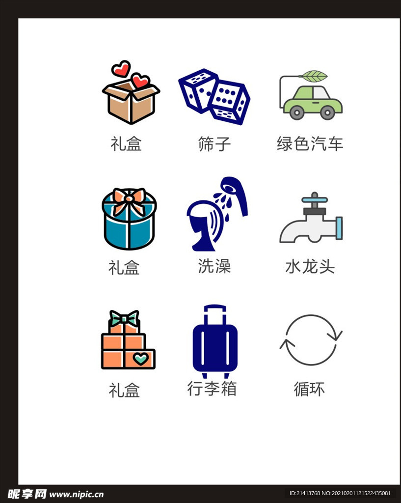 LOGO标识
