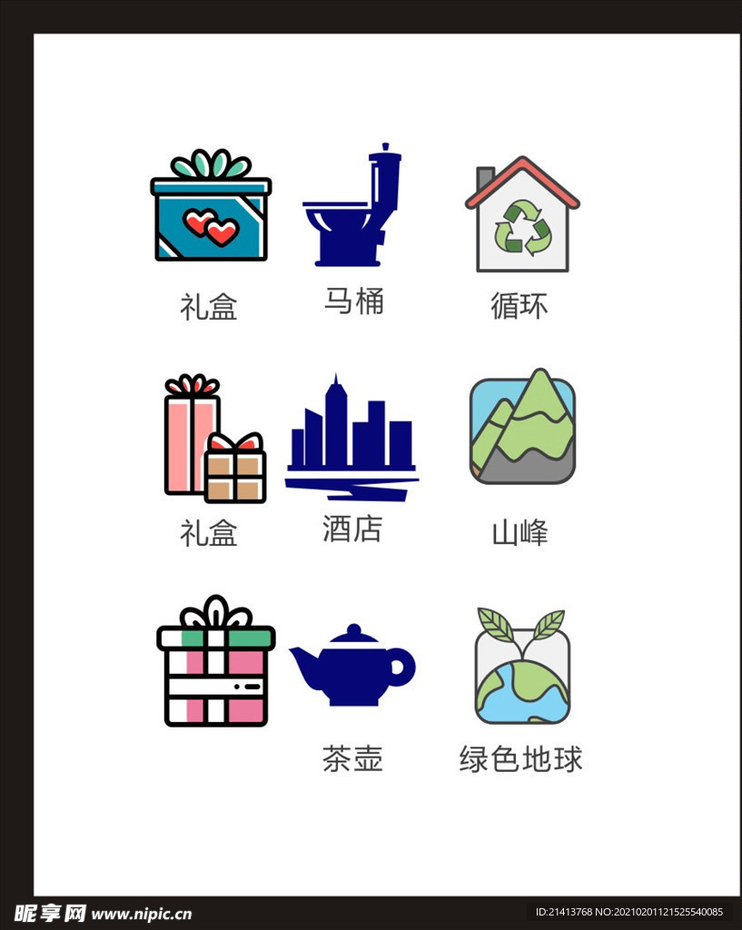 LOGO标识