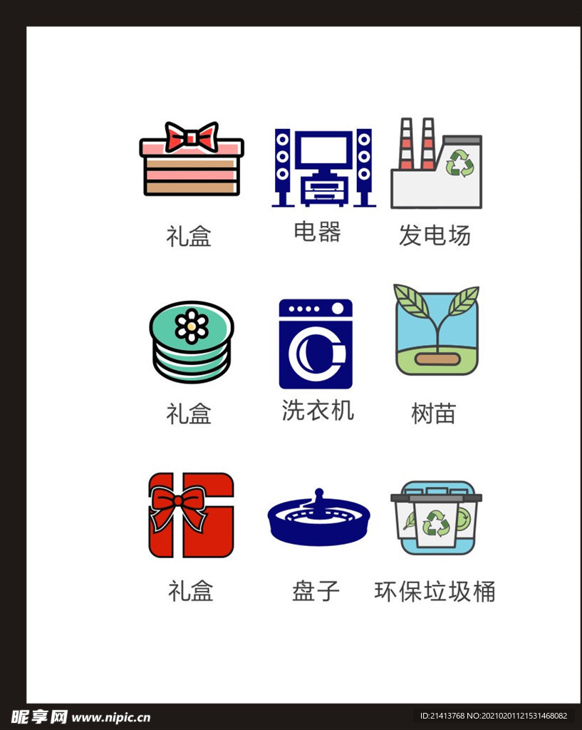 LOGO标识