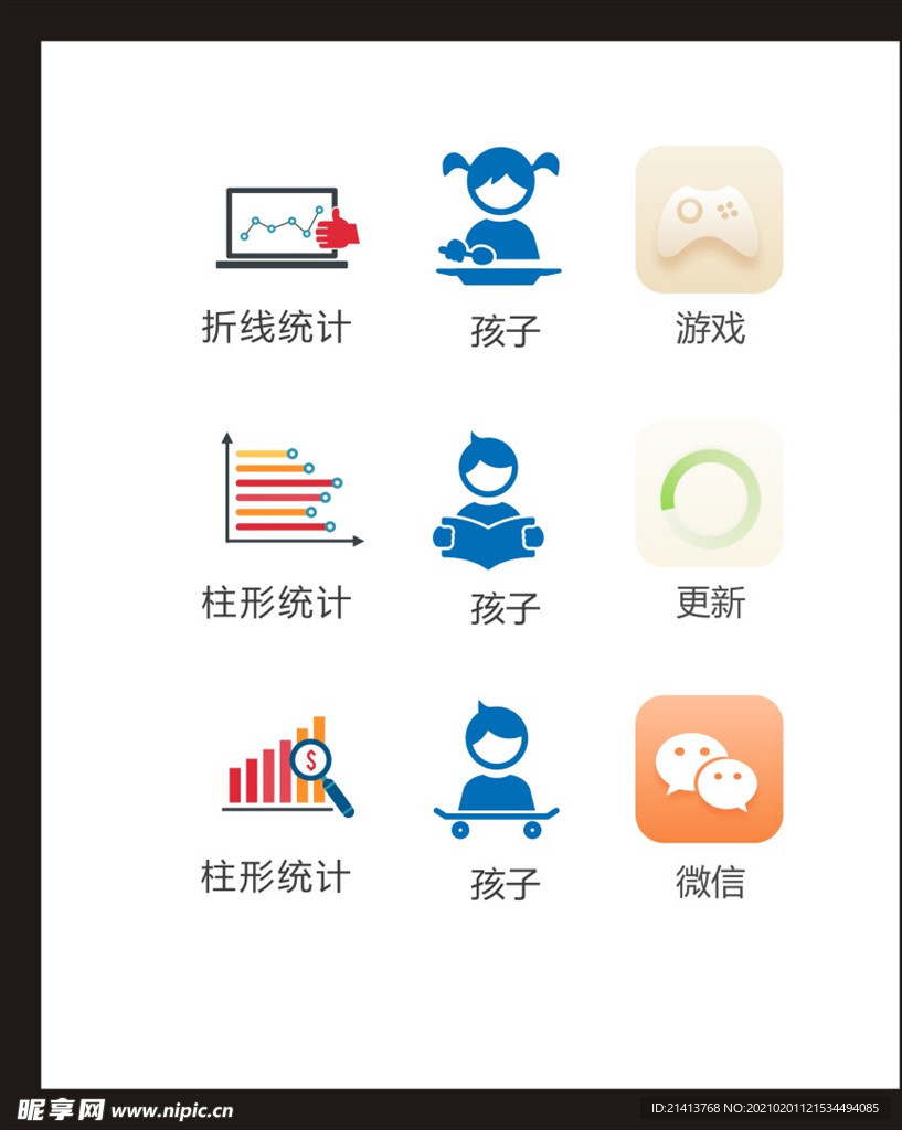 LOGO标识