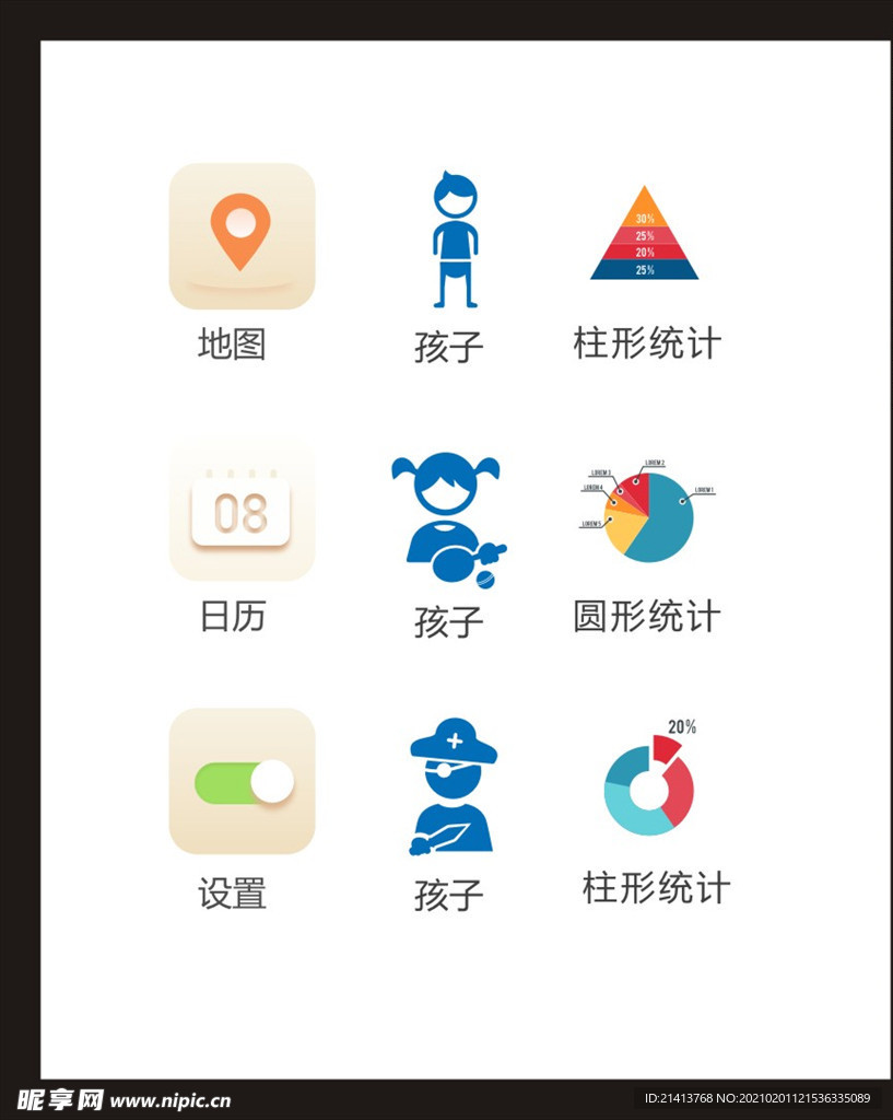 LOGO标识