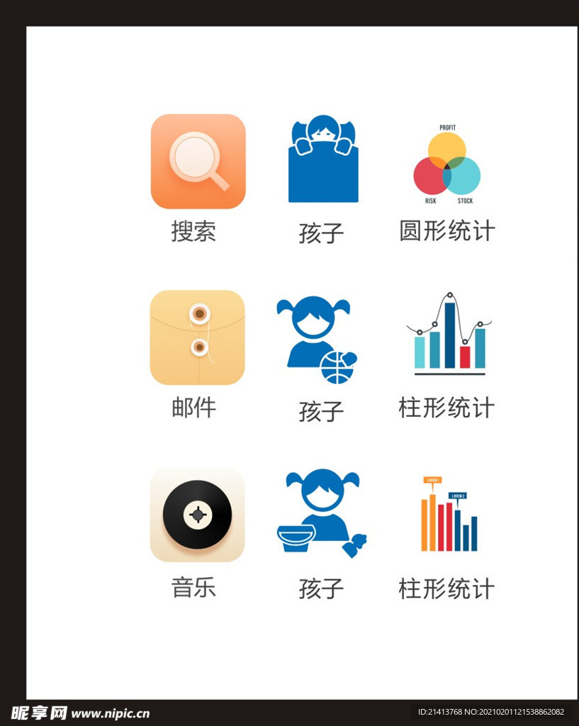 LOGO标识