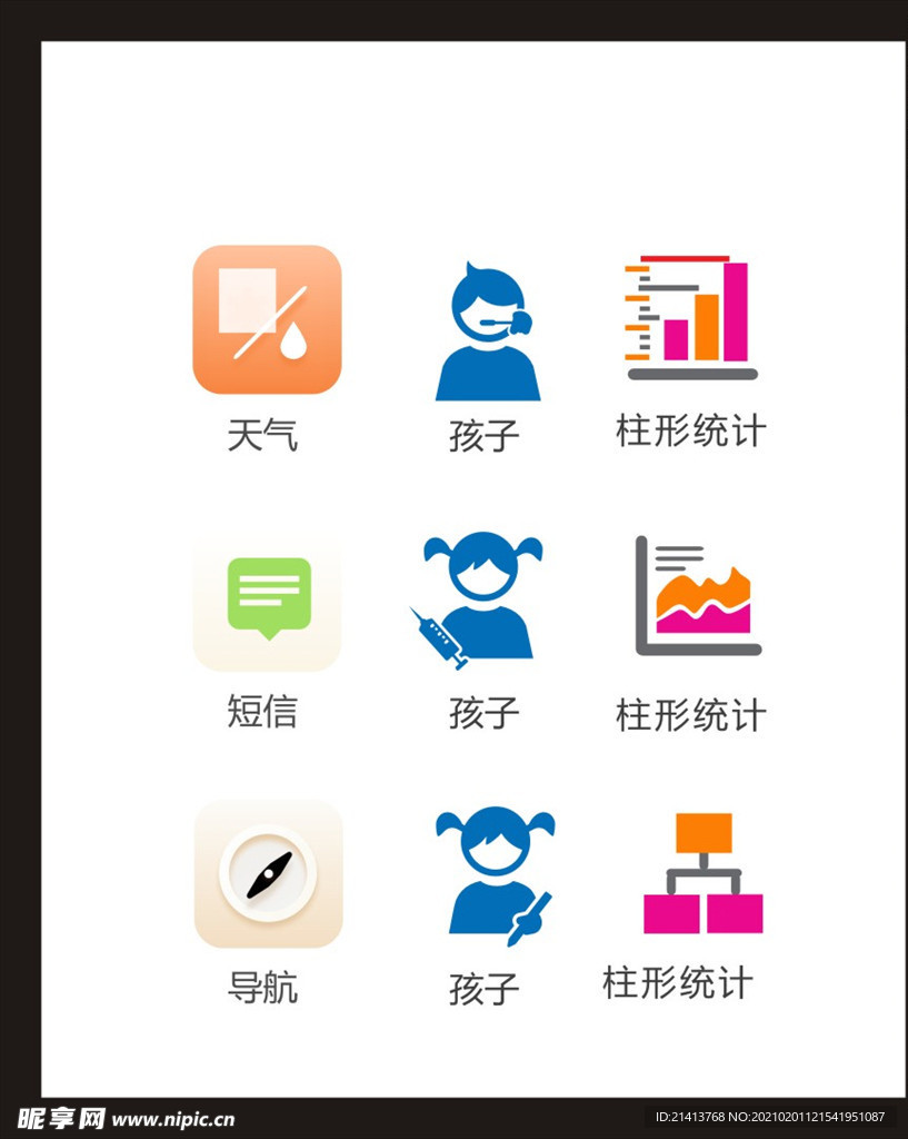 LOGO标识