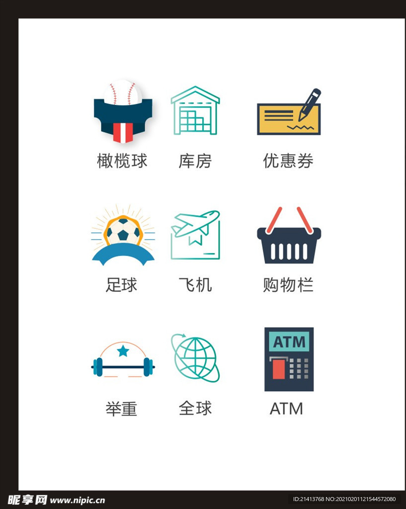 LOGO标识