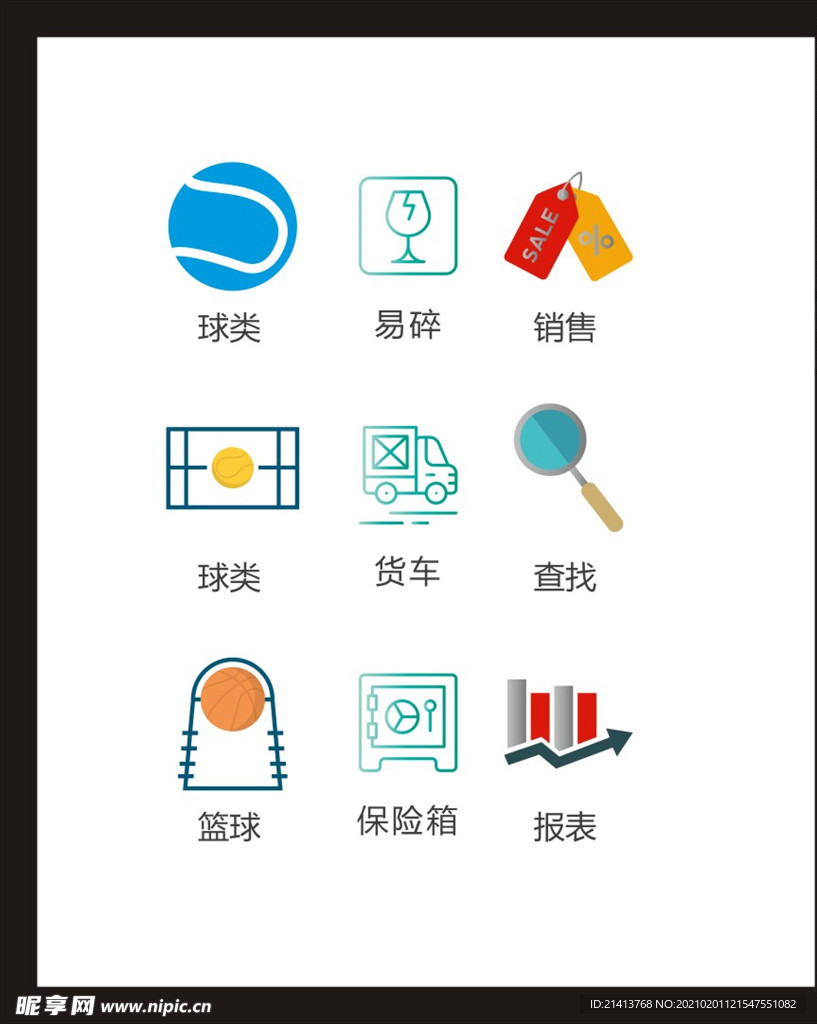 LOGO标识