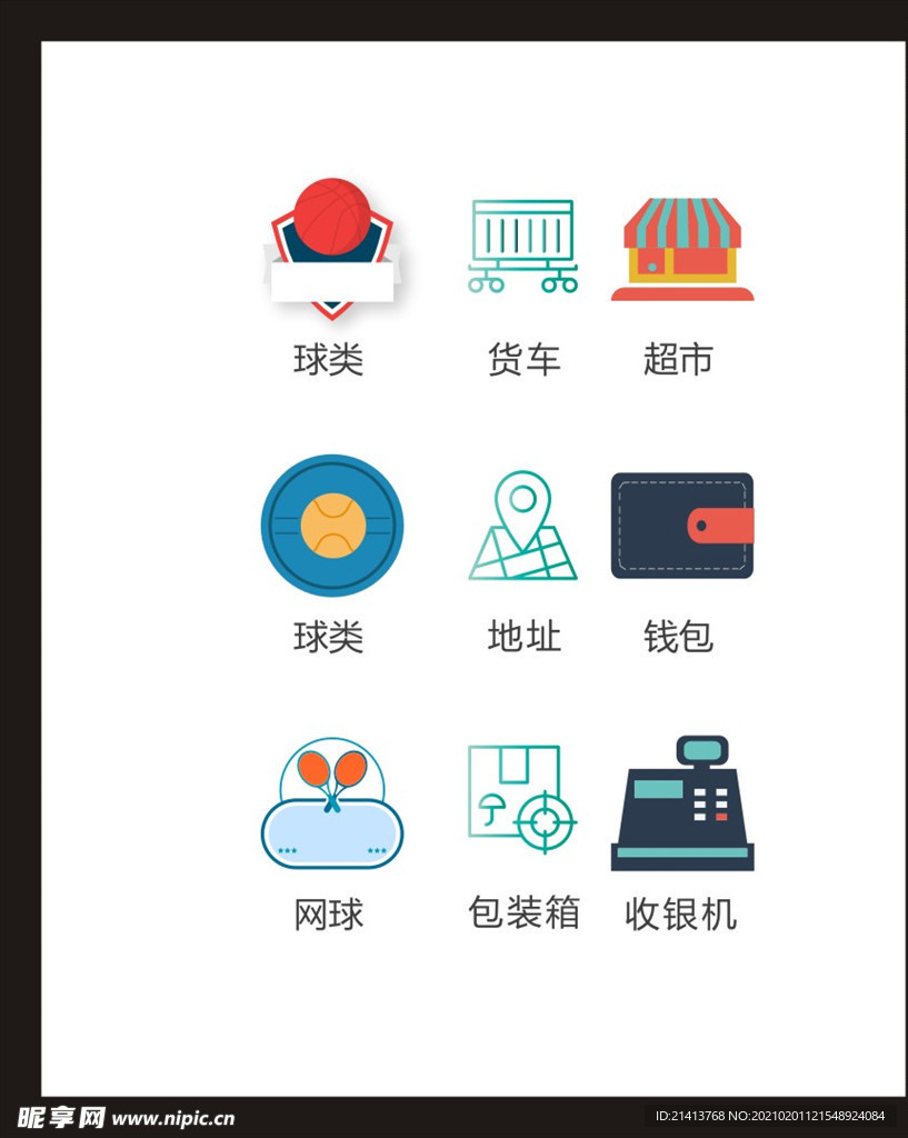 LOGO标识