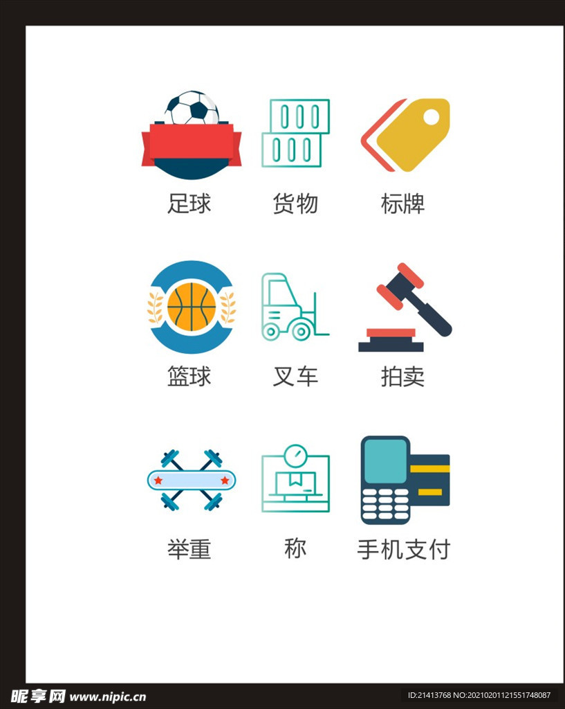 LOGO标识