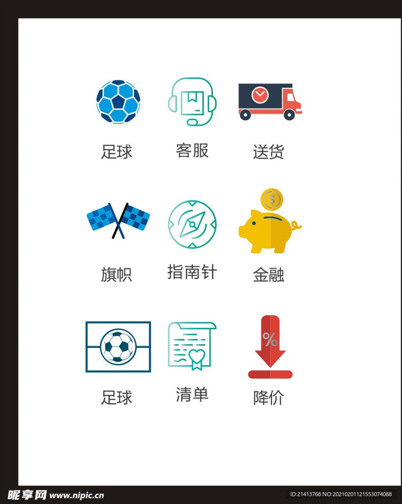 LOGO标识
