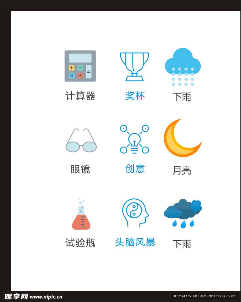 LOGO标识