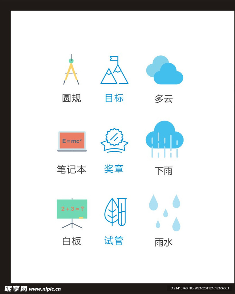 LOGO标识