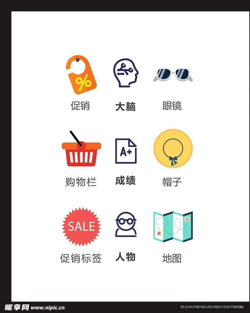 LOGO标识