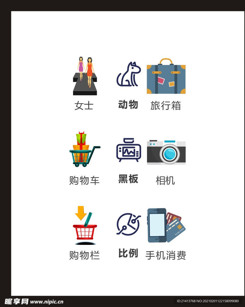LOGO标识