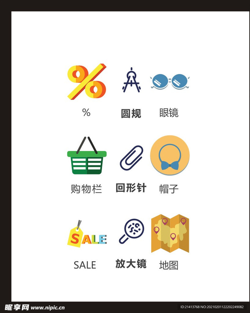 LOGO标识