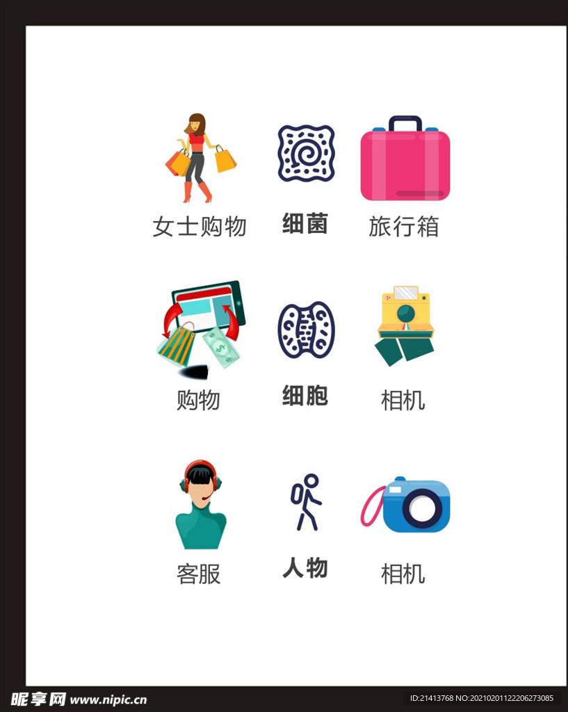LOGO标识